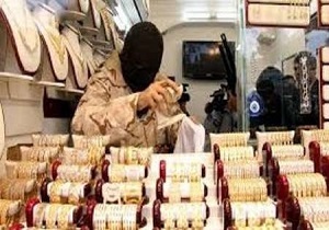 توصیه و هشدارهای پلیسی به فروشندگان طلا و جواهر