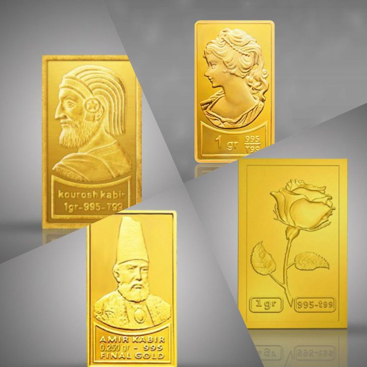 معرفی برندهای معروف شمش طلا ایرانی ‏